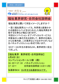 PowerPoint プレゼンテーション