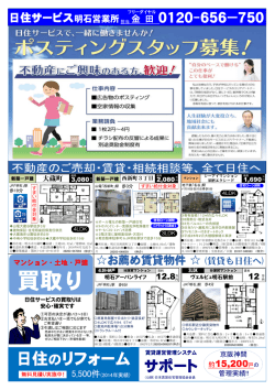 サポート - 2110.jp