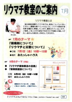 三菫藤曼矢鴨墓脹蕊驍職瀦鴎｜