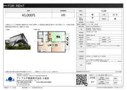 ビーライン別院 103号室 北九州市門司区新原町[アパート(居住用) 1階
