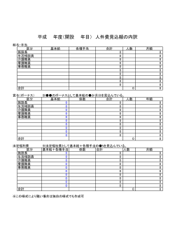 PDF：58KB