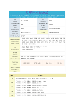 (일본어-독해). - 한국외국어대학교