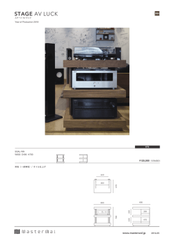 製品詳細（PDFファイル：753KB）