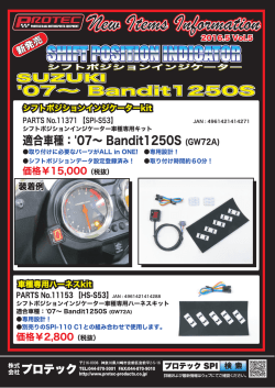 リーフレットはこちら