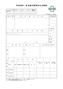 PDF版 - 滋賀労働局