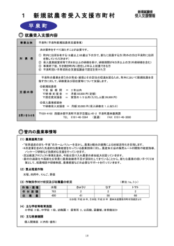 詳細はこちら