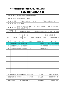 別ウィンドウ・PDFファイル・53KB