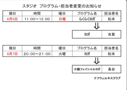 詳しくはこちら