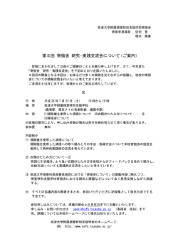 詳細説明のダウンロード（PDFファイルです。）