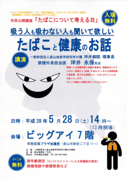 ポスター