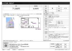 資料PDF