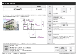 資料PDF