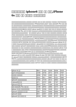 iphone6 ケース 人気 リボン - laptopakku