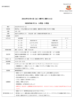 2016 年 6 月 4 日（土）小野 FC 招待 U-12 REDSTAR FC Jr. 6 年生・5
