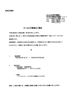 資料1