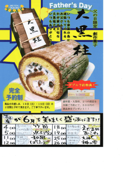 覆￣：撥／&there4;懇請密議