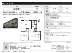 資料PDF