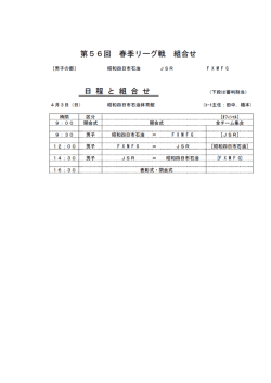文書1
