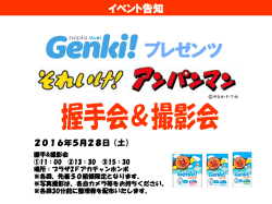 プレゼンツ