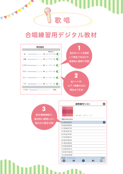資料ダウンロード