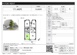 資料PDF - 東京コーポレーション株式会社へ