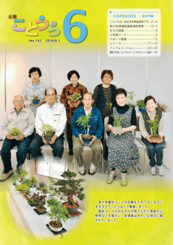 表紙.