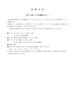 E:\Users\yamako\Downloads\&ccedil;&curren;&frac34;&auml;&frac14;ı&ccedil;