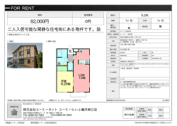 ミノリア 103号室 藤沢市大鋸[アパート(居住用) 1階 1LDK 8.2万円]
