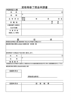 こちら - 三重