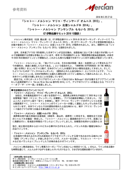 リリースPDF - Digital PR Platform