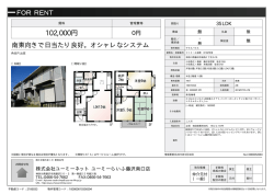 資料PDF