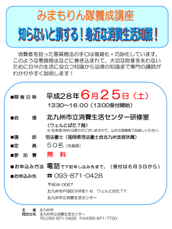 チラシ（PDF形式：148KB）