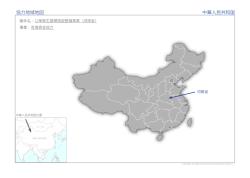協力地域地図（PDF）