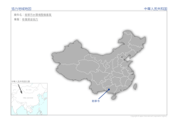 協力地域地図（PDF）