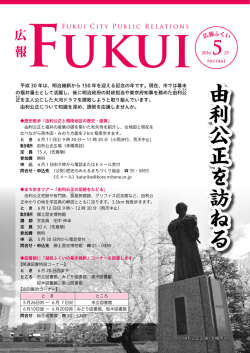 全10ページ（PDF形式：1124KB）