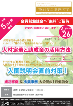 DMを見る