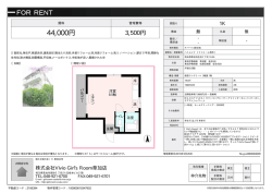 資料PDF