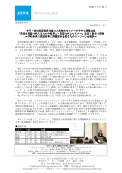 英語を英語で教えるための指