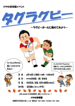 詳細はこちら