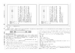 KANPO H280520 (9) へのリンク