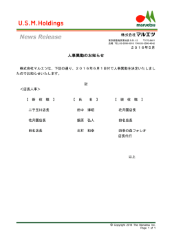 News Release
