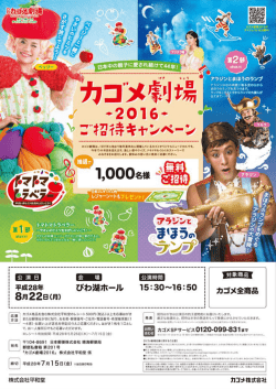 プリント