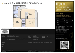 資料PDF