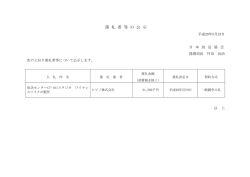 放送センターCT-101スタジオ ワイヤレスマイクの製作