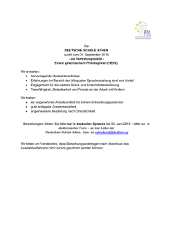 eine Griechische Philologin (&Pi;&Epsilon;02).