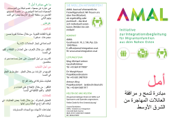 Flyer – AMAL - Amal Initiative