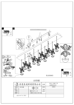 10.0.6.8\工程部\受控说明书\BI19366300 Model (1)