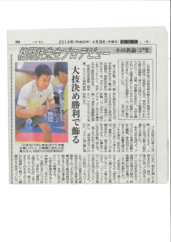 Page 1 連)レスリング専門委員取得した。た」。プラン通り懐に飛 大技