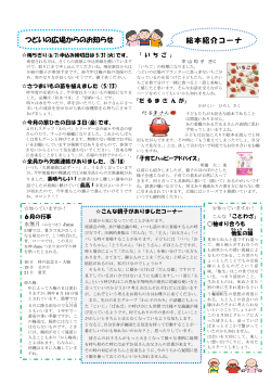 裏面（PDF：278KB）