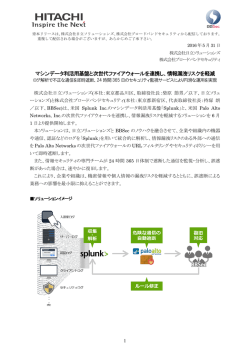 印刷される方はこちらをご覧ください（PDF形式 629KB）